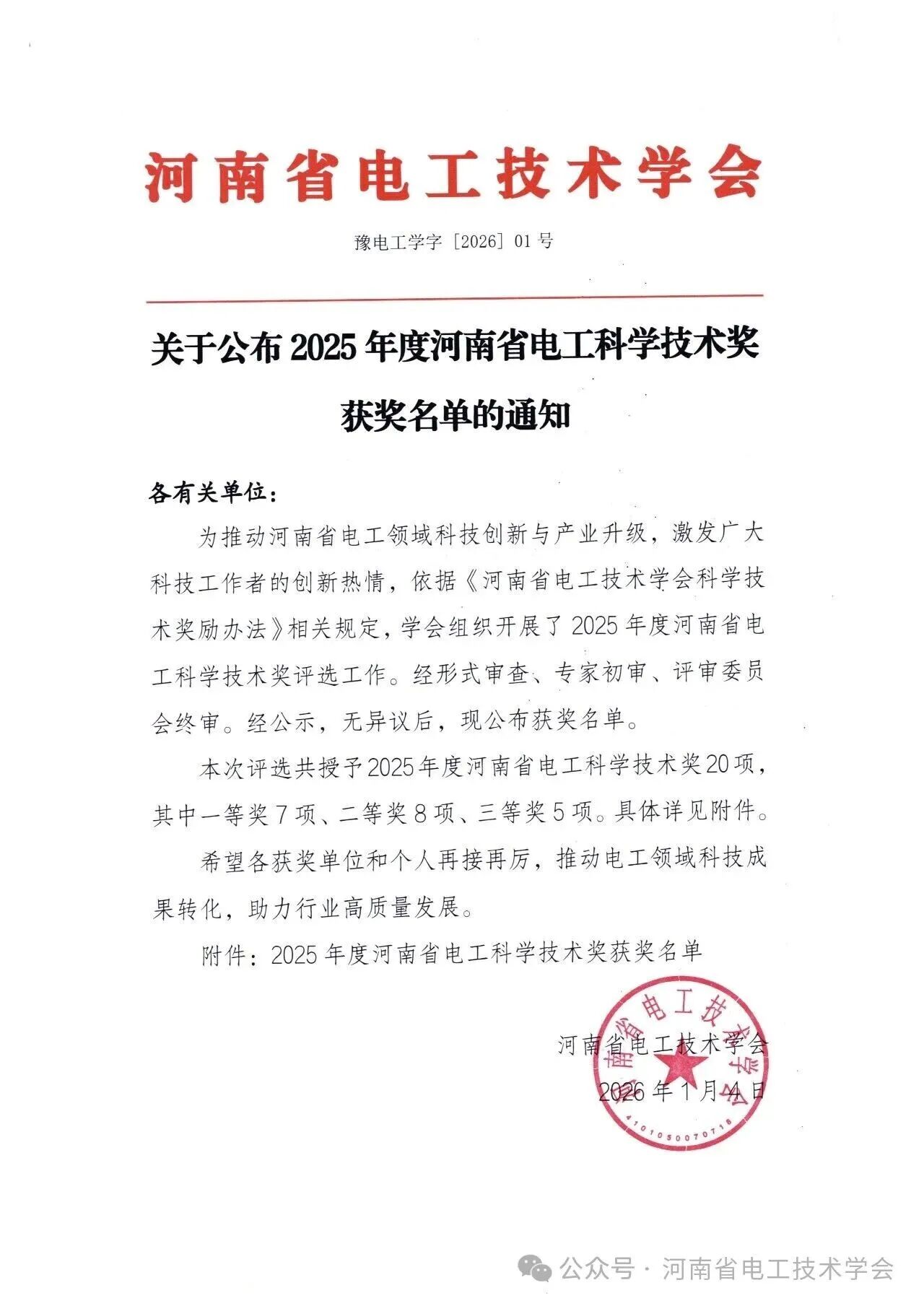 1767990607.jpg 1.jpg