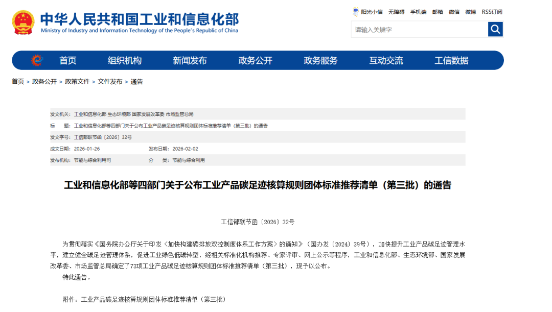 1772092912.png 640.png